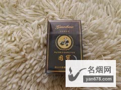国宝(硬至尊)香烟价格表（多少钱一包）